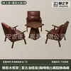 Sillón individual para salas de estar pequeñas, juego de mesa y sillas de ocio para balcón, silla para dormitorio de hotel y casa de huéspedes, estilo vintage