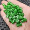 8 * 12 mm jade esmeralda bambú jade cuentas sueltas verde seco verde completo festival High Road cuentas de paso accesorios de joyería cuentas