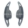 Adecuado para Chevrolet Hornet 17-22 Camaro Paletas de Cambio en el Volante Piezas de Modificación Interior