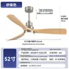 Luz de Ventilador de Dormitorio Jingbaiteng Moderna Simple Inteligente Frecuencia Variable Sala de Estar Luz de Ventilador Integrada Luz de Ventilador de Techo Comercio Exterior Transfronterizo
