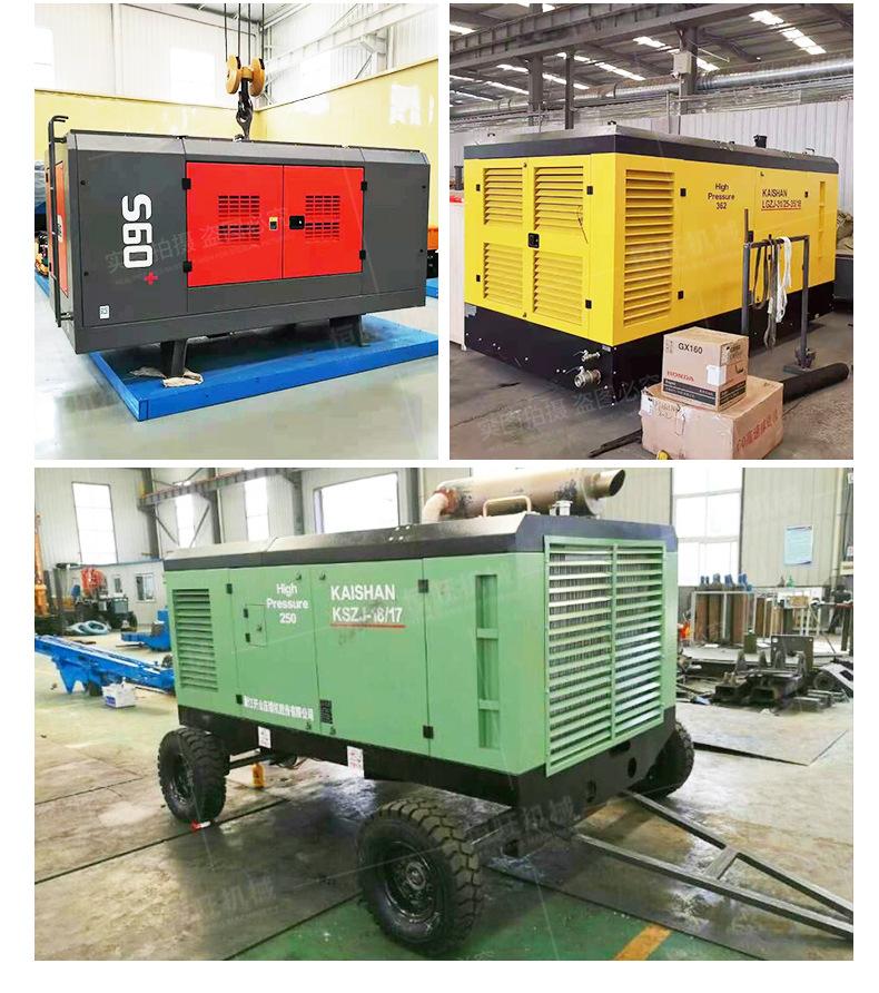 空压机详情页790_08