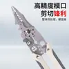Pelacables Eléctrico Multifuncional, Pinzas Especiales de Grado Industrial para Pelar Cables, Separador de Cables, Cortacables, Rompeclavos, Herramienta de Corte de Cables al por Mayor