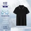 Camisa Polo Personalizada Solona Ropa de Trabajo Logo Impreso Ropa de Trabajo Manga Corta Hecho a Medida Ropa de Trabajo Hecha a Medida Bordado