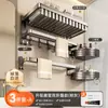 Potente Estante para Toallas con Ventosa Barra Colgante Estante de Almacenamiento para Baño Estante para Toallas de Baño sin Taladro Estante Integrado para Inodoro