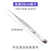 Pinzas de acero inoxidable 304 pinzas de codo recto pinzas para tejido pinzas para bolas de algodón pinzas para apósitos pinzas de disección de laboratorio pinzas sin dientes