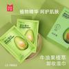 Toallitas Desmaquillantes con Extracto de Planta de Aguacate Lafa Toallitas Limpiadoras Suaves para Perezosas Portátiles e Independientes 16 Piezas LS-19062