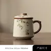 Taza de té de gato de horno Ru taza de té de cerámica taza de separación de té taza de té de oficina taza personal