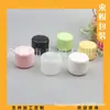 Frasco de crema negro de 45g, frasco de esmalte de uñas, frasco de cera para el cabello, frasco de polvo, frasco de boca ancha de 45ML, frasco de cera para coche, frasco de crema facial rosa
