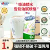 Bom Auxiliar para Limpeza Papel Toalha de Cozinha Xin Xiang Yin 65 Folhas Pacote Individual Absorção de Óleo Absorção de Água Embalagem de Caixa Fechada Doméstica