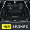 Tapete de porta-malas especial 2024 Toyota Frontlander, cobertura total, 22 acessórios para carro Frontlander, tapete de porta-malas modificado