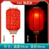 Linterna de Piel de Oveja Impermeable para Exteriores Protección Solar Estilo Antiguo Chino Linterna Roja Grande Festival de Medio Otoño Año Nuevo Lugar Escénico Linterna de Melón de Invierno