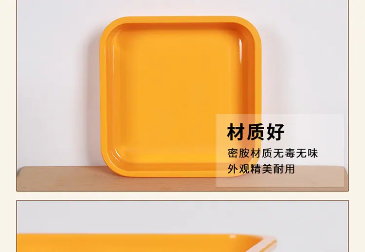 彩色火锅盘-雅丰_03