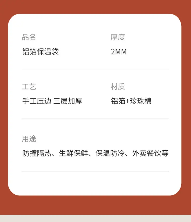 详情页_06