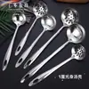 Cuchara sopera desnuda de acero inoxidable no magnético embudo para sopa 7# cuchara para olla caliente cuchara puntiaguda para el hogar cuchara de cocina cuchara para cocinar