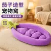 Cama para perro de berenjena de dibujos animados para perros pequeños y medianos, cama cálida para mascotas de berenjena para invierno, extraíble y lavable, adecuada para todas las estaciones