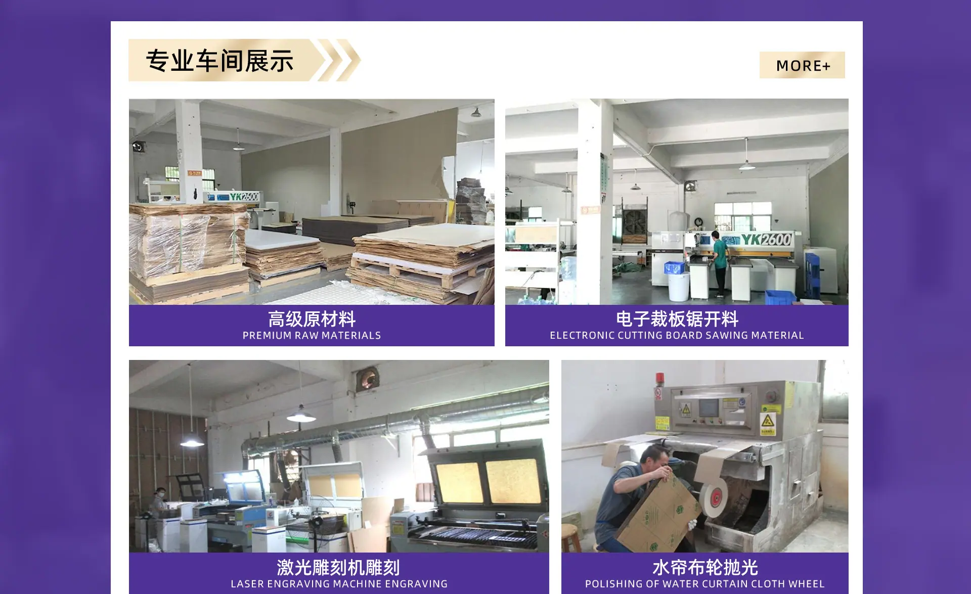 PC端首页_08
