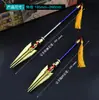 Rei Modelo de Arma Pequeno Telescópico Han Xin Bai Longo Yin Han Xin Dream Shadow Chaveiro de Metal Infantil