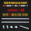 Mástil de Aleación de Aluminio, Cadena para Colgar Rollos de Pintura, Barra para Póster, Barra para Rollo de Lienzo, Barra para Rollo de Exhibición