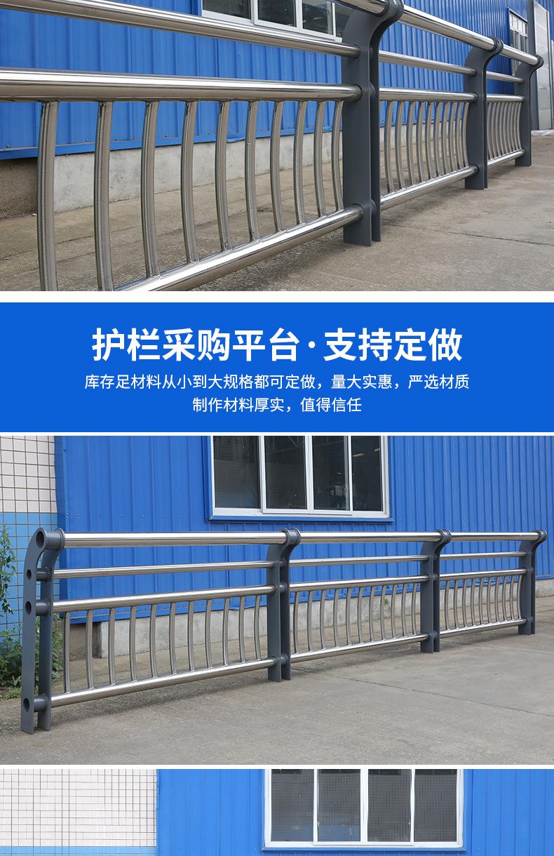 4不锈钢复合管护栏_03