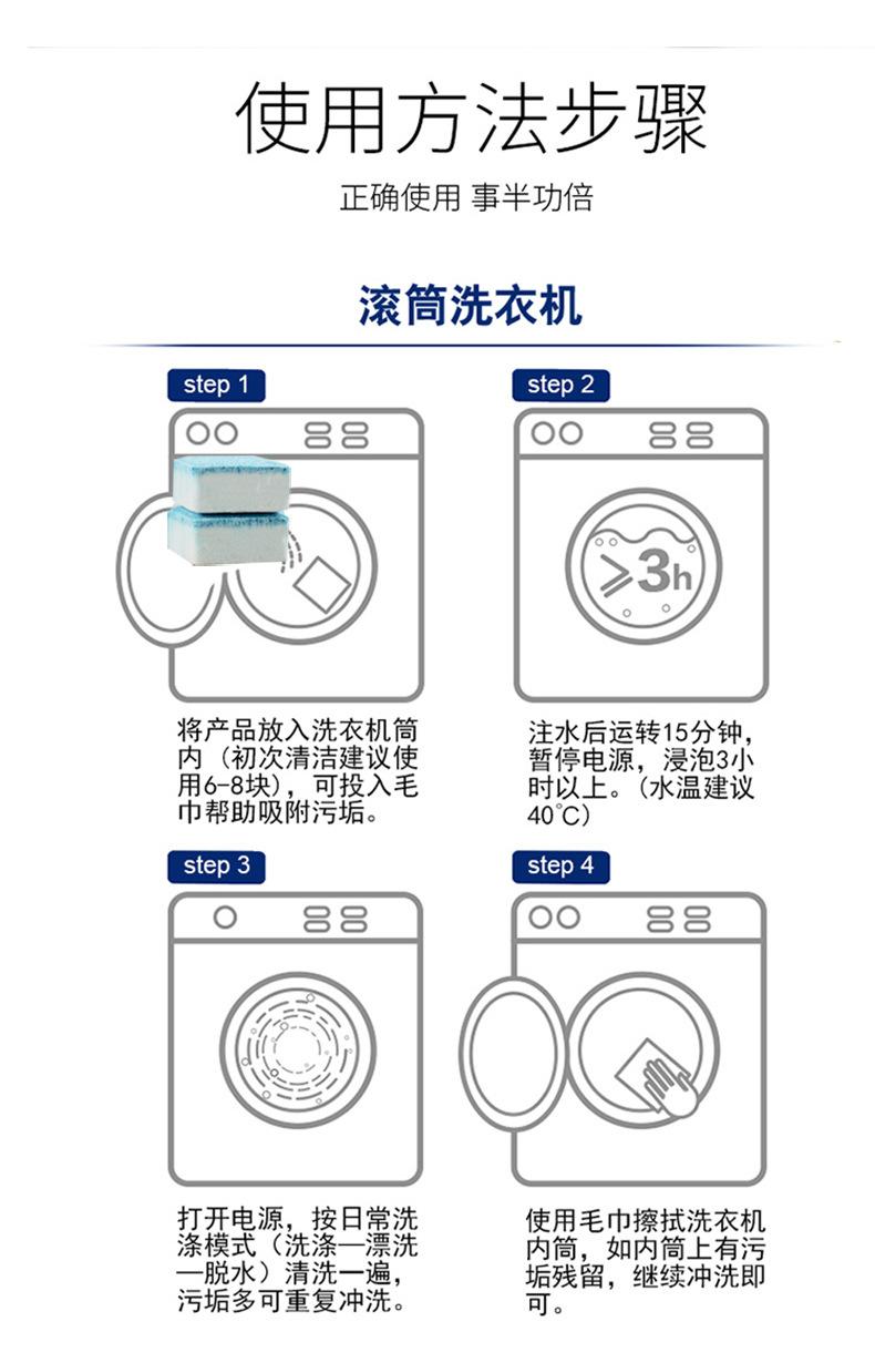 洗衣槽修改2_10