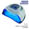 Lámpara de Uñas Popular Transfronteriza, Lámpara de Curado para Gel UV Específica para Salón de Uñas, Colección de Lámparas de Fototerapia para Uñas con Sensor Inteligente