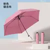 Paraguas Ultraligero 70% de Descuento, Paraguas de Protección Solar, Parasol con Recubrimiento Negro, Protección UV, Doble Uso para Sol y Lluvia, Paraguas de Lápiz, Venta al por Mayor del Fabricante