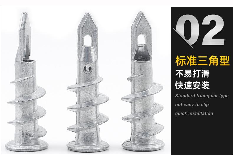 锌合金石膏板专用壁虎膨胀管_02.jpg
