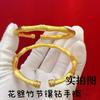 Serie Bambú Método Antiguo Hecho a Mano Pulsera de Hilo de Oro Color Oro para Mujer Moda Versátil Pulsera con Apertura de Diamante de Bambú