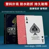 Cartas de Juego de Plástico al por Mayor: Black Jack, Doudizhu, Niu Niu, San Gong, Cartas de Plástico para Jugar con Impresión Pequeña, Divertidas Cartas de Póker Portátiles