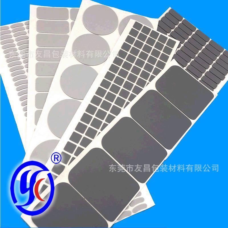 水印20200612113131