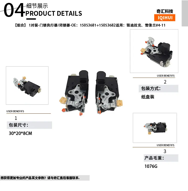 详情页 04