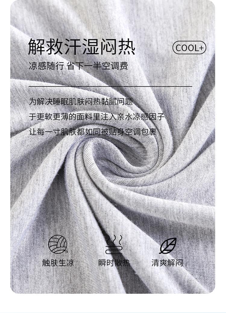 男士详情模板_03.jpg