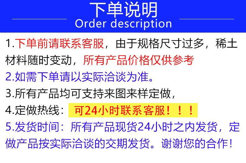 骏恒辉详情页改.jpg