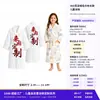 Bata corta de felpa de poliéster-nylon de 380g para niños, absorbente después del baño, ropa para el hogar para padres e hijos, personalizable