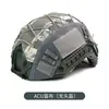 Capa de Capacete Rápida Mais Vendida Transfronteiriça Capa de Capacete Tática Universal Tecido de Camuflagem Tática para Exterior Cs Capa de Capacete