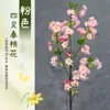 Galhos de Flor de Pessegueiro Flores Artificiais Sala de Estar Flores Falsas Enfeites de Flor de Cerejeira Decorações de Mesa de Jantar Buquês de Flores Secas Flores Artificiais de Alta Qualidade
