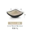 Prato de Melamina Xiangyuan Saboroso Prato para Molho de Temperos Prato para Fondue Churrasco Restaurante Comercial Compartimento Duplo Prato de Dois ou Três Compartimentos Prato Pequeno