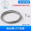 Cerradura de cable de acero inoxidable de doble orificio fija ajustable telescópica de apriete autoblocante hebilla candado accesorios para colgar