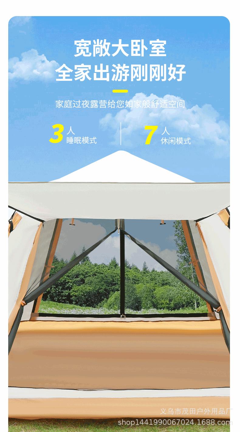 详情_10.gif
