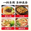 Salsa de Condimento para Fideos de Chongqing Bolsa de 200g Fideos Dan Dan Fideos de Guisante Sabor Picante Condimento Casero Salsa para Fideos de Chongqing