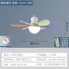 Luz de Ventilador de Montaje de Rosca E27, Ventilador de Techo de Ahorro de Energía Controlado por Control Remoto, Ventilador Integrado Silencioso de Viento Fuerte para Dormitorio y Cocina