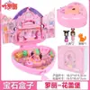 Novo Produto Ye Luoli Caixa de Joias Mágicas Castelo Flor de Sonho do Elfo Loja de Bonecas Menina Presente de Aniversário Casa do Palácio