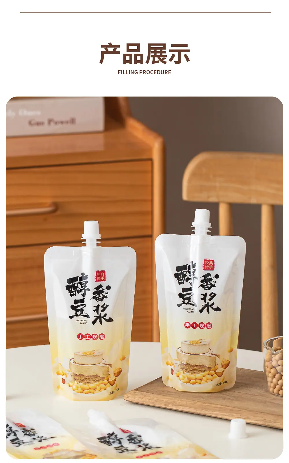详情页_11.jpg