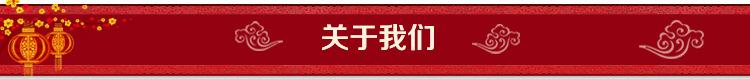普拉窗花内页2-2_22