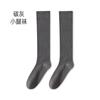 Mocasines Mary Jane Delgados de Primavera y Verano Calcetines de Felpa Calcetines Adelgazantes de Compresión para Pantorrilla Estilo Japonés JK Calcetines Rayados sin Costuras