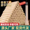 Bastões de Moxabustão Mushi de Aromaterapia Atacado Pilar de Artemísia Artemísia Cuidados com a Saúde Salão de Beleza Folha Grossa de Artemísia Repelente Natural de Mosquitos Bastões de Artemísia