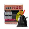 Bolsa de Basura Gruesa Grande con Fragancia de Ajenjo, Bolso de Mano para Hogar y Oficina, Bolsa de Almacenamiento con Cordón, Fuerte Capacidad de Carga y Sin Goteos