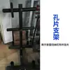 Estante para Mancuernas de Fitness Soporte de Pie para el Hogar para Colocar Mancuernas Soporte de Mancuernas para el Hogar Desmontable Engrosado Comercial