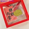 Pegatinas de Superficie con Contenido de Oro para Teléfonos Móviles, Paz y Alegría, Tarjetas de Riqueza, Pegatinas Doradas Adhesivas para Teléfonos Móviles, Regalos