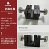 Dispositivo para Medidor de Fuerza Push-Pull, Máquina de Pruebas de Tensión, Cable Terminal, Fuerza de Tracción para Desprendimiento de Película, Dispositivo de Presión de Resorte